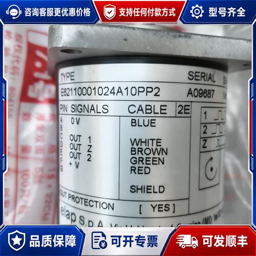 议价ELAP编码器 E62110001024A10PP2 E62可维修