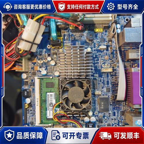 议价d525+nm10 d525主板 17x17 如图可维修