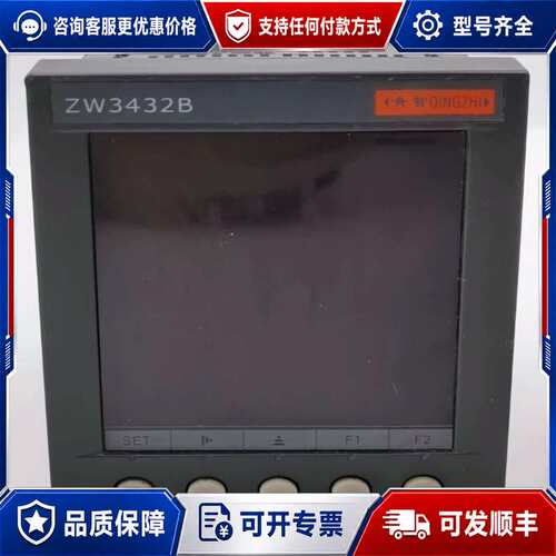 议价ZW3432B 青智仪器 三相综合电量表AC5A 成可维修