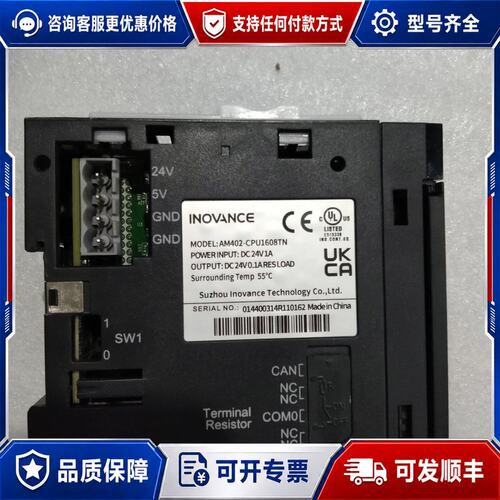 议价汇川I PLC控制器 AM402-CPU1608TN可维修