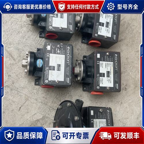 议价ASHCROFT压力变送器B424B、D420B，可维修