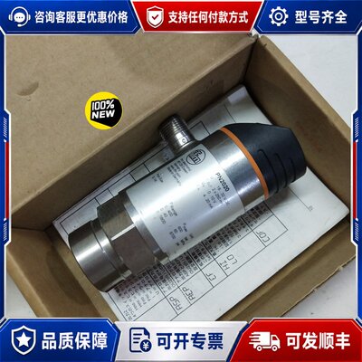 议价IFM易福门PN2020 压力传感器 实物实图拍摄可维修