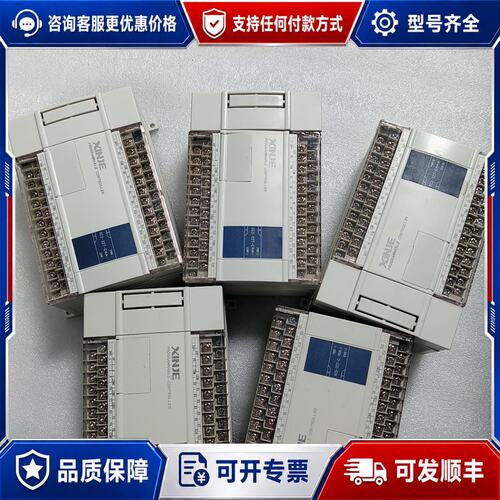 议价PLC信捷 XC3-32T-C可维修