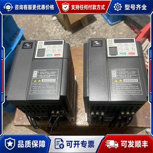 议价汇川变频器MD310T1.5B-N可维修