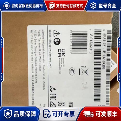 议价西门子SM1221模块，型号6ES7211-1HE32-0X可维修