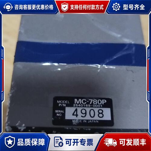 议价这是TEXAS INSTRUMENTS的MC-780P CC可维修