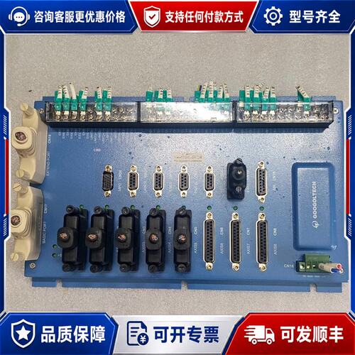 议价GOOGOLTECH 固高 GT2-800-ACC2-VB-可维修