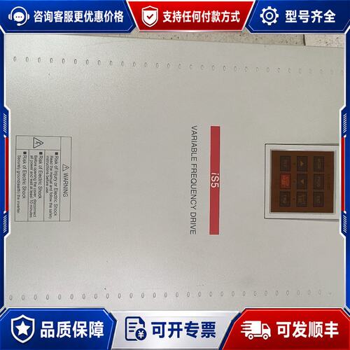 议价LS变频器iS5系列型号SV220IS5-4N022KW可维修