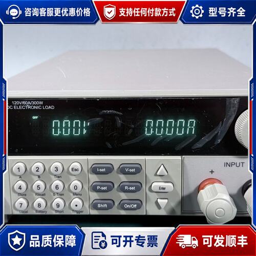 议价ITECH艾德克斯IT8512C电子负载仪可维修