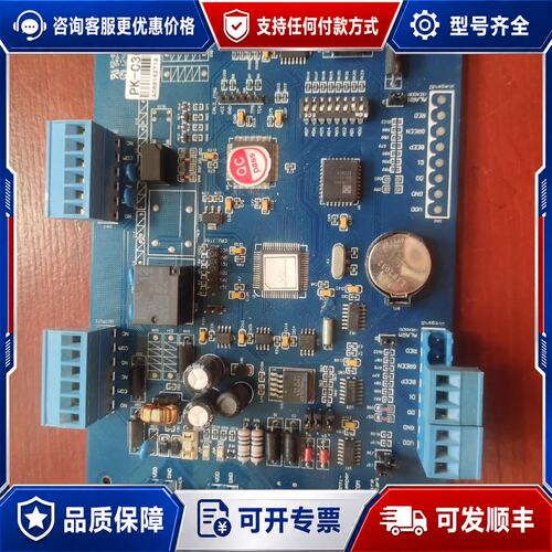 议价门禁机PEAKE披克PK- C36X-6S可维修
