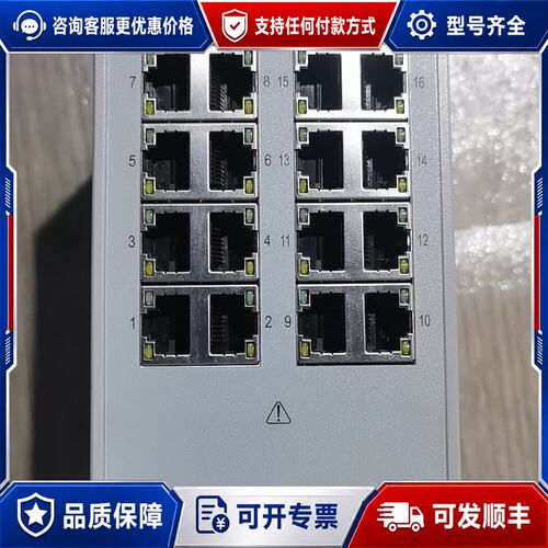 议价1783-US16T可维修