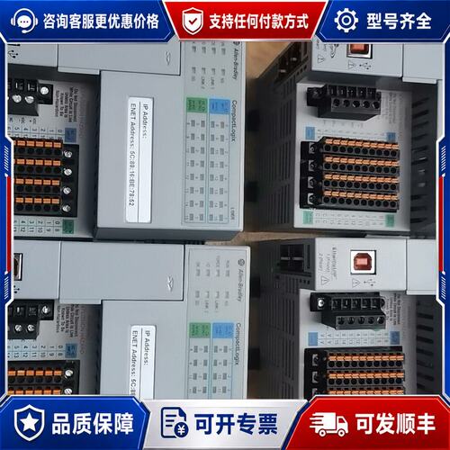 议价1769-L19ER-QB1B可维修