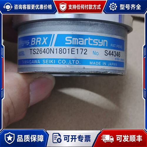 议价多摩川编码器TS2640N1801E172所示实可维修