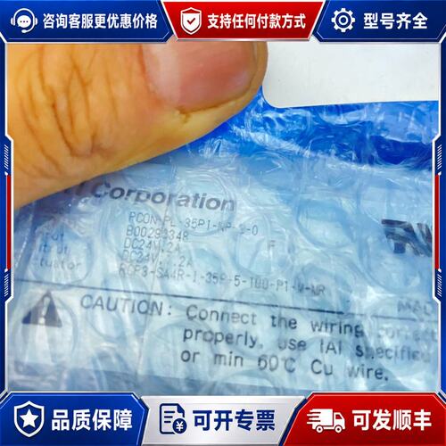 议价PCON-PL-35PI-PN-2-0 IAI驱动器可维修