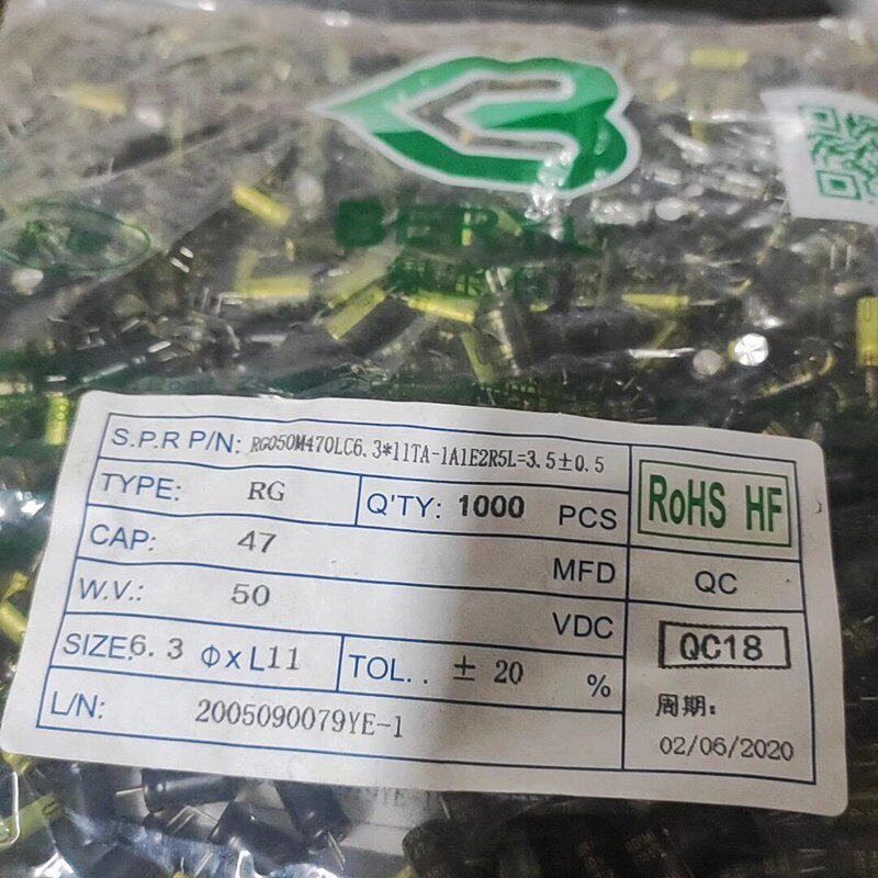 议价4000只 50v47uf绿宝石短脚高频低阻长寿命铝电解可维修
