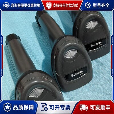 议价ZEBRA斑马DS4608-XK4007VcNDS4608可维修
