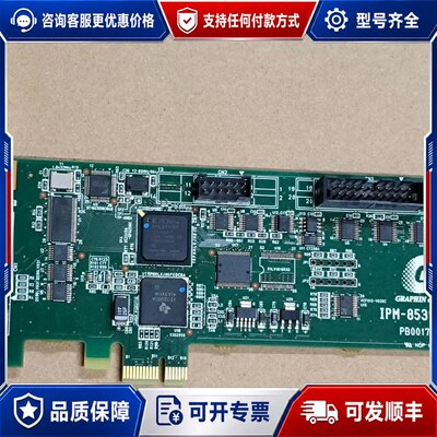 议价GRAPHIN IPM-8531CL-BE 图像采集卡可维修