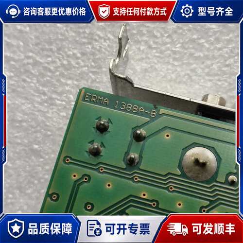 议价ERMA-Electroc GbmH采集卡ERMA 13可维修