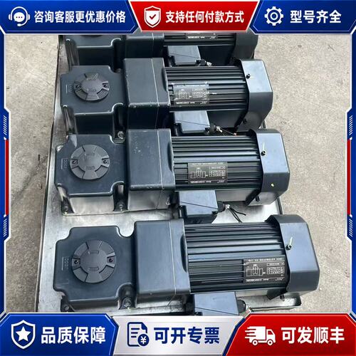 议价精研齿轮减速机1.5 K W30比1孔3公分可维修