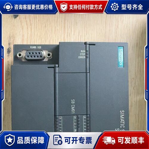议价2024年西门子S7-200SMART，CPU ST20，6可维修