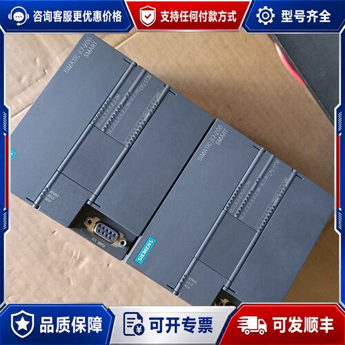 议价【】ST30 西门子S7 200 SMART CPU S可维修