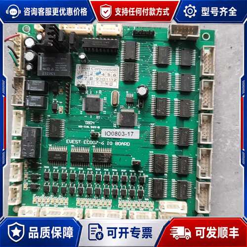 议价控制板利盛760L贴片机板卡EVEST EC007-6，MC可维修