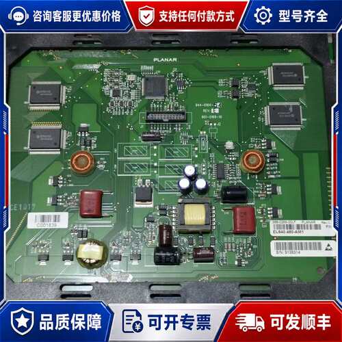 议价PLANAR EL640.480-AM1工业显示屏主板，型号可维修