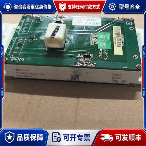 议价FF600R12ME4A-B11可维修