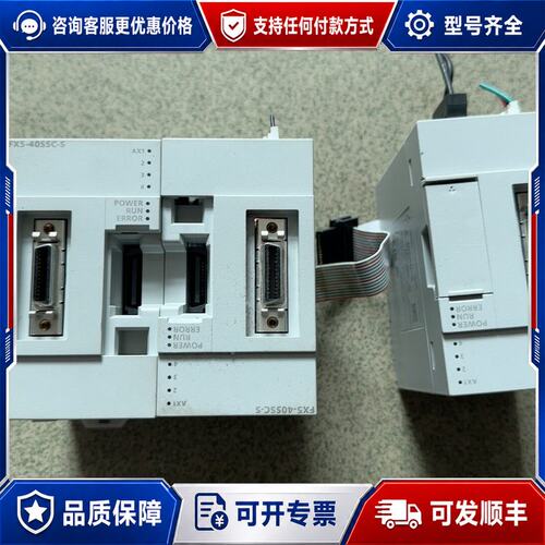 议价FX5-40SSC-S可维修