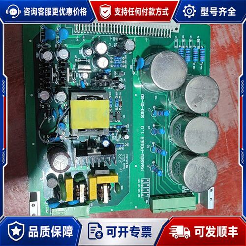 议价台达伺服驱动板PS690U-POWER 1.0下来的可维修