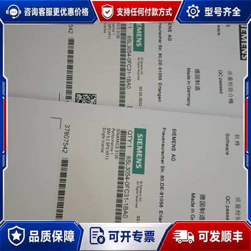 议价6SL3054-0FC30-0FC31-1BA0-ZZ=F0可维修