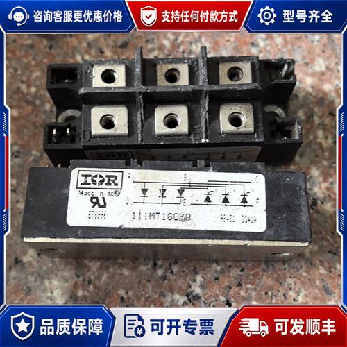 议价110MT160KB 三相桥带可控硅110A1600V可维修