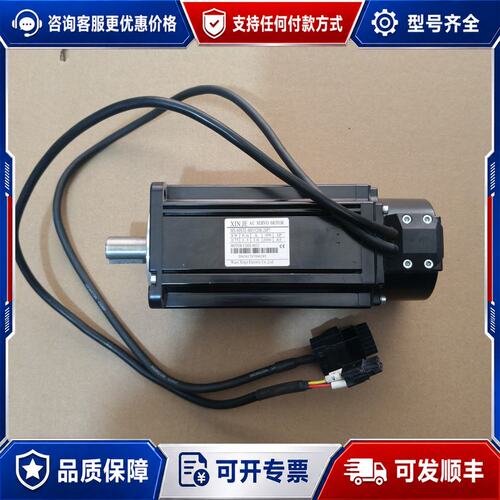 议价信捷伺服电机750w型号MS-80STE-M03520B-可维修