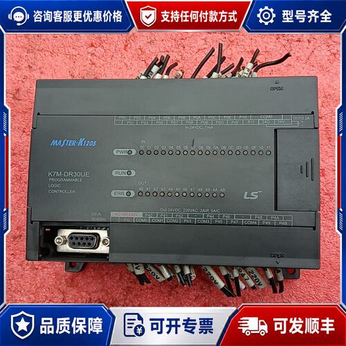 议价LS产电PLC K7M-DR30UE可维修