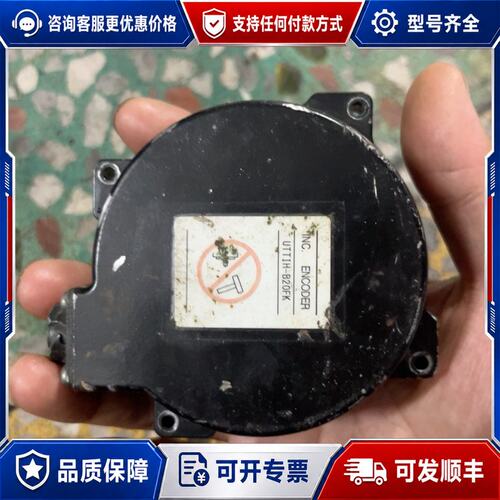 议价安川五系编码器 UTTIH-B20FK可维修