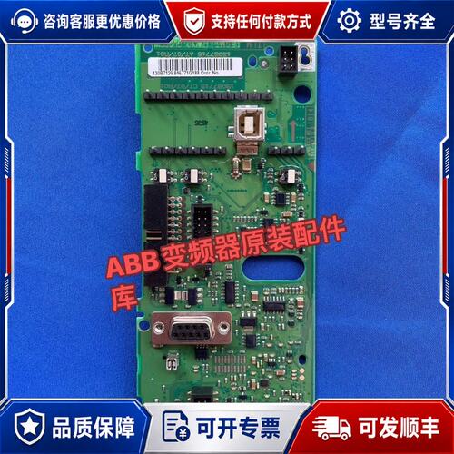 议价丹佛斯变频器FC301-302-202-102系列CPU板控可维修