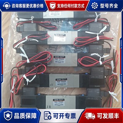 议价VZ2350电磁阀共6pcs,160可维修