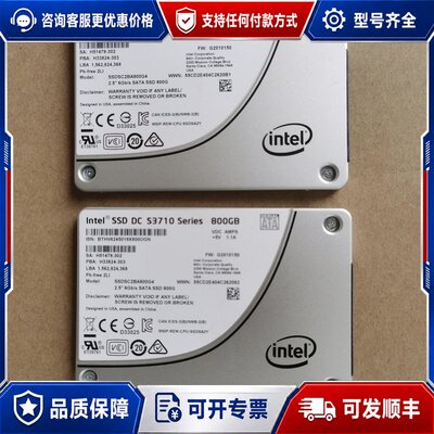 议价英特 S3710 800G 2.5寸SATA SSDSC2B可维修