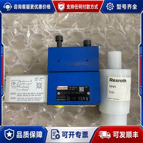 议价REXROTH力士乐电磁阀R900912641 R90091可维修