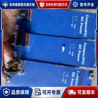 议价电源共有三台Compactpcl.csNRTE-CPCl可维修