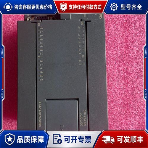 议价西门子S7-200 CPU224 CN型号214-1AD2可维修