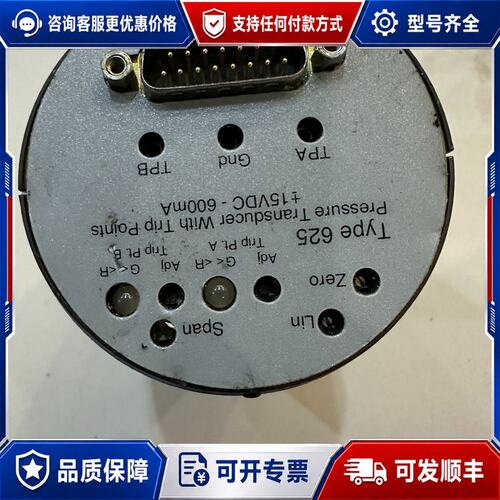 议价MKS 625A-14059. BARATRON电容式 带继可维修