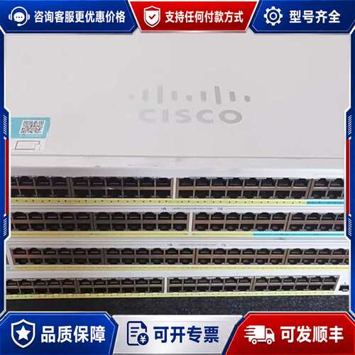 议价CBS220-48P-4X可维修