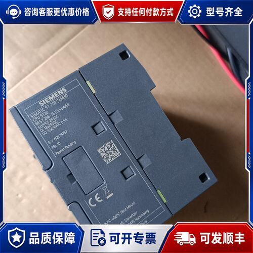 议价【】ST30 西门子S7 200 SMART CPU S可维修