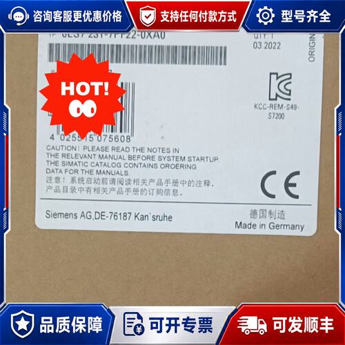 议价6ES7231-7PF22-0XA0可维修