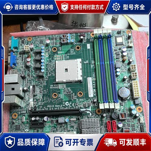 议价A75pci主板的可维修