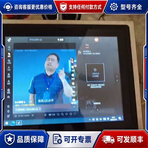 议价英特达15寸触摸一体机，型号T1501Q，工控机。可维修