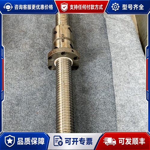 议价Z轴滚珠丝杠TK11-S4001-035，规格GD6310*可维修