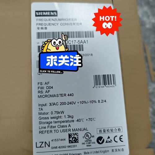 议价西门子变频器6SE6440-2UC17-5AA1可维修