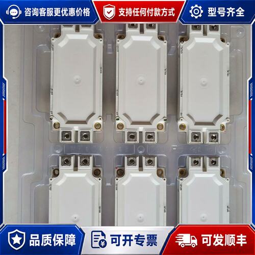 议价FF450R12ME4可维修